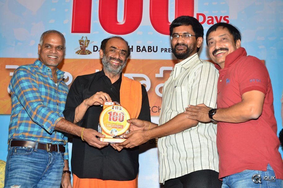 Pelli-Choopulu-Movie-100-Days-Function